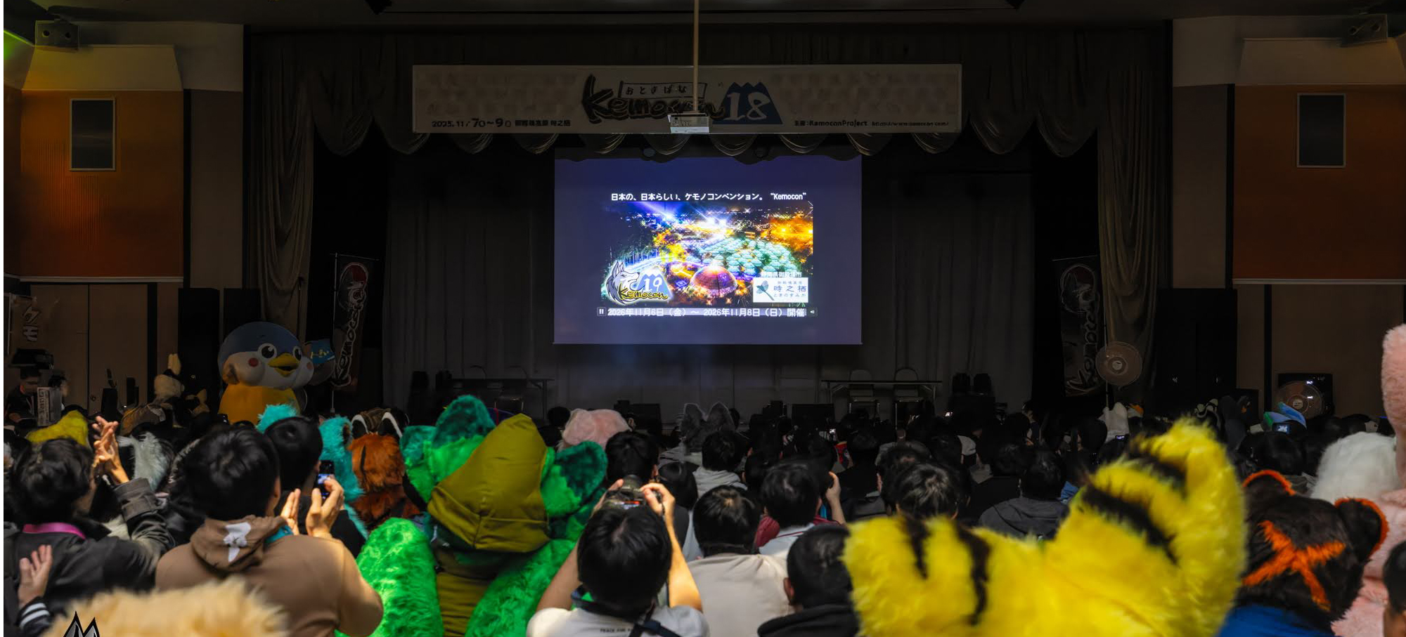 閉会式